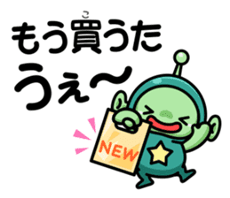 Robot and Alien in Kanazawa sticker #2299526