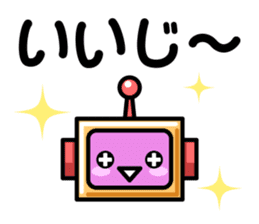 Robot and Alien in Kanazawa sticker #2299527