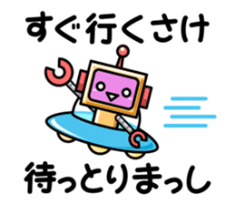 Robot and Alien in Kanazawa sticker #2299529