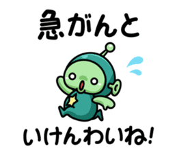 Robot and Alien in Kanazawa sticker #2299532