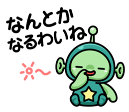 Robot and Alien in Kanazawa sticker #2299534