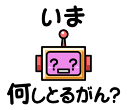 Robot and Alien in Kanazawa sticker #2299535