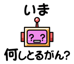 Robot and Alien in Kanazawa sticker #2299535