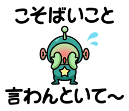 Robot and Alien in Kanazawa sticker #2299537