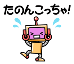 Robot and Alien in Kanazawa sticker #2299538