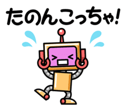 Robot and Alien in Kanazawa sticker #2299538