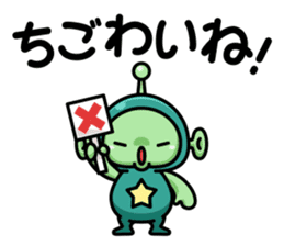 Robot and Alien in Kanazawa sticker #2299541