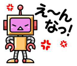 Robot and Alien in Kanazawa sticker #2299542