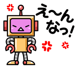 Robot and Alien in Kanazawa sticker #2299542