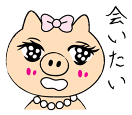 BUTAKO in Love sticker #2299918