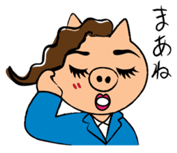 BUTAKO in Love sticker #2299927