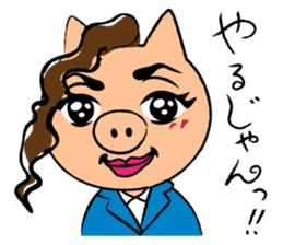 BUTAKO in Love sticker #2299928