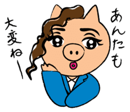 BUTAKO in Love sticker #2299929