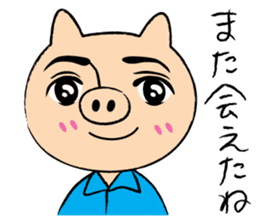 BUTAKO in Love sticker #2299936