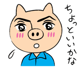 BUTAKO in Love sticker #2299937