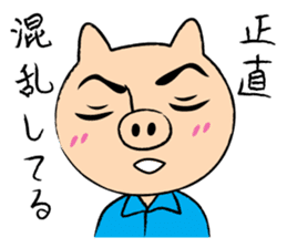 BUTAKO in Love sticker #2299938