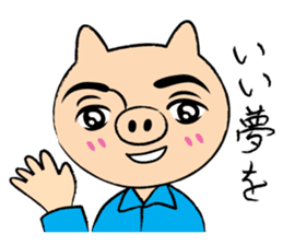 BUTAKO in Love sticker #2299939