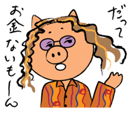 BUTAKO in Love sticker #2299941