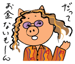 BUTAKO in Love sticker #2299941