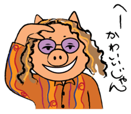 BUTAKO in Love sticker #2299943