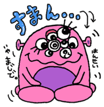 Hey! Moji Moji-kun! sticker #2300025