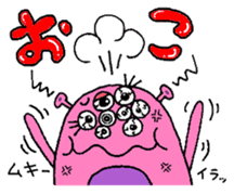 Hey! Moji Moji-kun! sticker #2300038