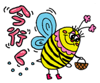 Hey! Moji Moji-kun! sticker #2300053