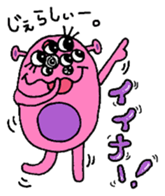 Hey! Moji Moji-kun! sticker #2300057