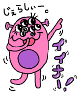 Hey! Moji Moji-kun! sticker #2300057