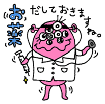 Hey! Moji Moji-kun! sticker #2300059