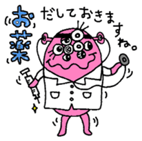 Hey! Moji Moji-kun! sticker #2300059