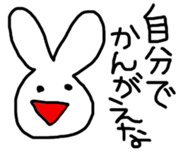 Sweet Handwritten Animals2 sticker #2300066