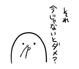 Loose character sticker #2300110