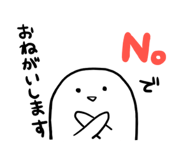 Loose character sticker #2300112