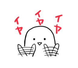 Loose character sticker #2300113