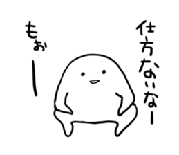 Loose character sticker #2300119