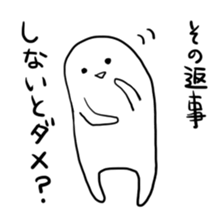 Loose character sticker #2300120