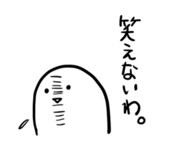 Loose character sticker #2300122