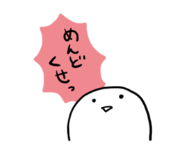 Loose character sticker #2300130