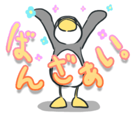 Uza-gurumi Perren sticker #2300424