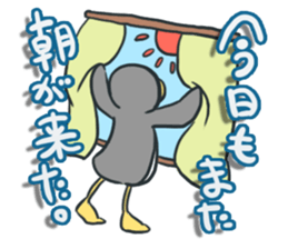 Uza-gurumi Perren sticker #2300430