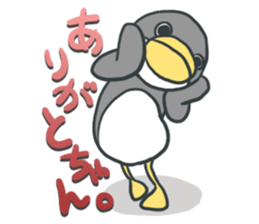 Uza-gurumi Perren sticker #2300455