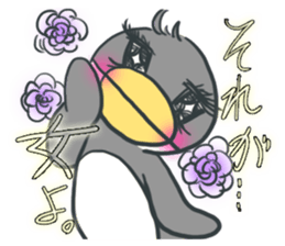 Uza-gurumi Perren sticker #2300461