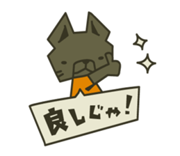 HAPUTORUTO. sticker #2300705