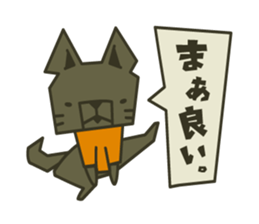 HAPUTORUTO. sticker #2300709