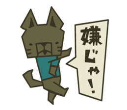 HAPUTORUTO. sticker #2300710