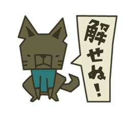 HAPUTORUTO. sticker #2300722