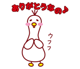Nano of the duck sticker #2300866