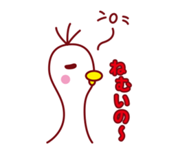 Nano of the duck sticker #2300868