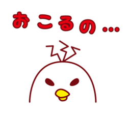 Nano of the duck sticker #2300870